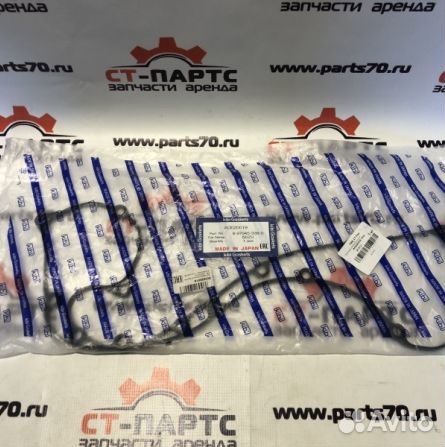 Прокладка клапанной крышки 8979453380