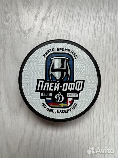 Шайбы с автографами Динамо Мск