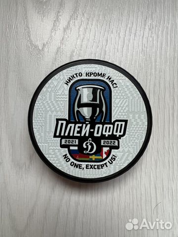 Шайбы с автографами Динамо Мск