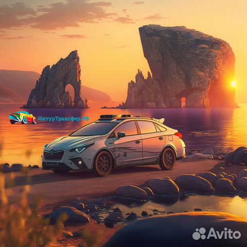 Междугороднее такси Трансфер Перевозки межгород