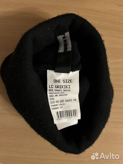 Шапка зимняя черная waikiki