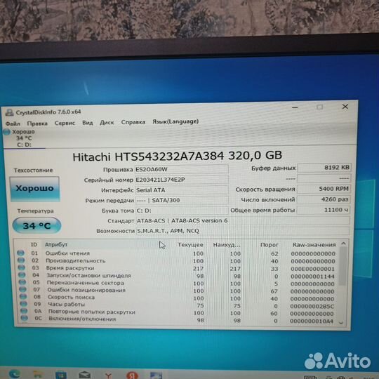 Системный блок