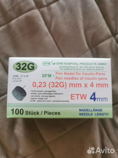 SFM 32g иглы