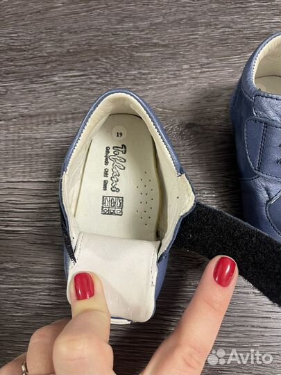 Обувь для малышей