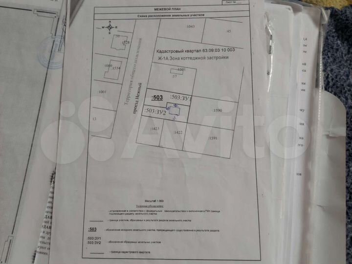 Участок 5 сот. (ИЖС)