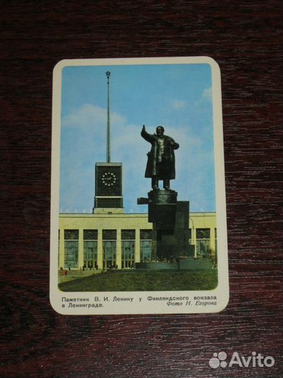 Календарики с видами Ленинграда