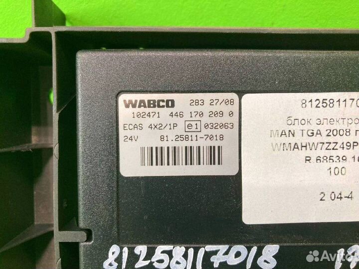 Блок электронный MAN TGA