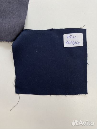 Ткань костюмная Италия