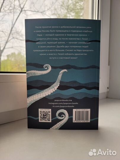 Секция плавания для пьющих в одиночестве