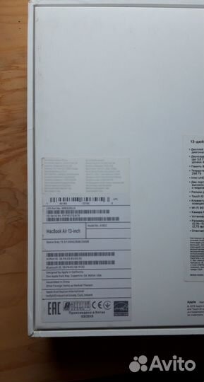 Коробка от MacBook air 13-inch