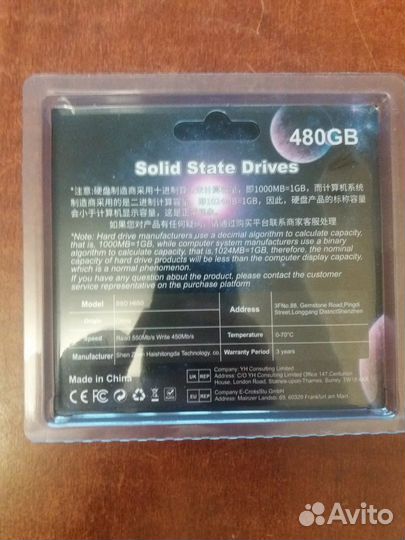SSD диск 480 GB Новый