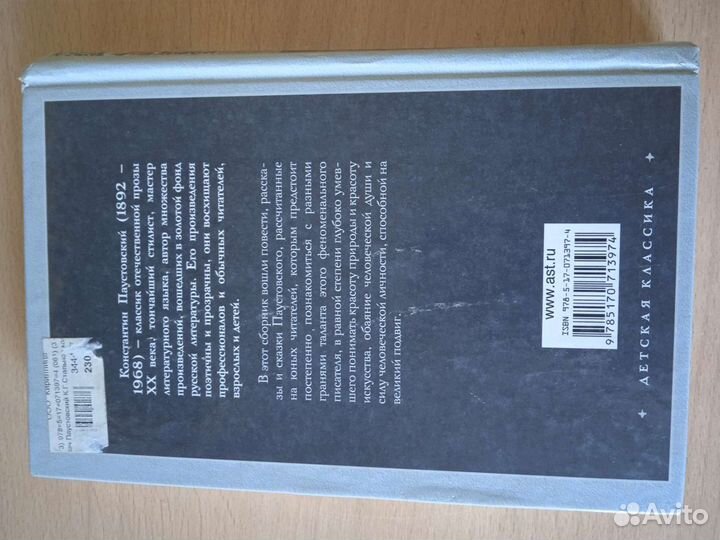 Книги для школьников