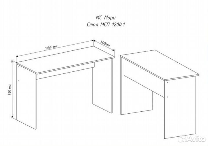 Стол письменный Мори белый 120х50