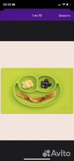 Силиконовая тарелка детская