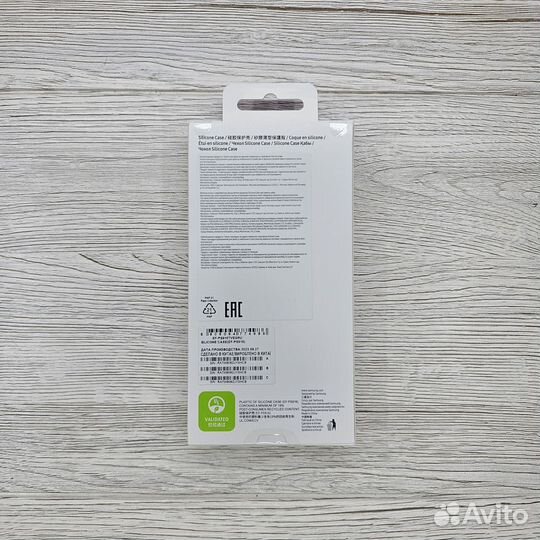 Чехол Silicone Case - Samsung Galaxy S23+ лиловый