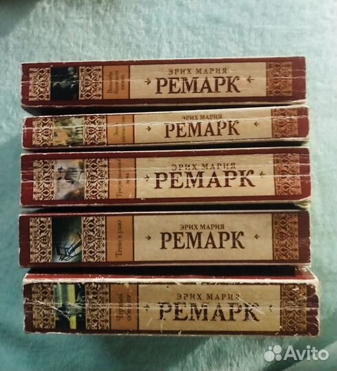 Эрих Мария Ремарк книги
