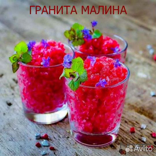 Сухая смесь для гранитора (слаша)