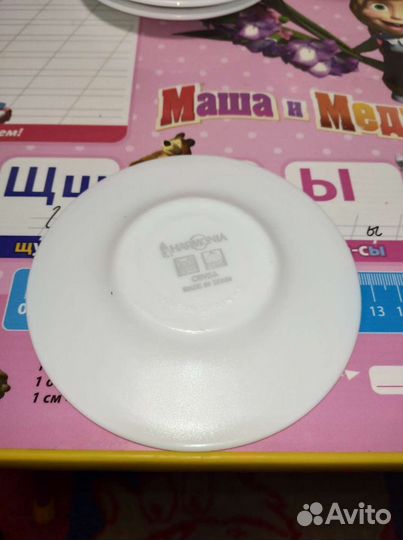 Сервиз кофейный