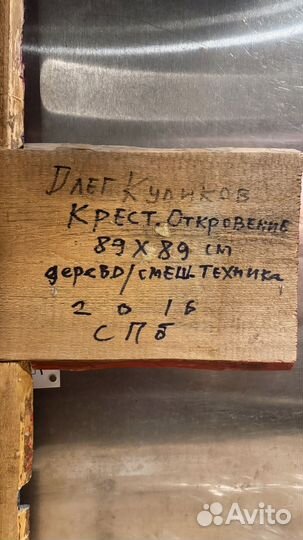 Интерьерная картина