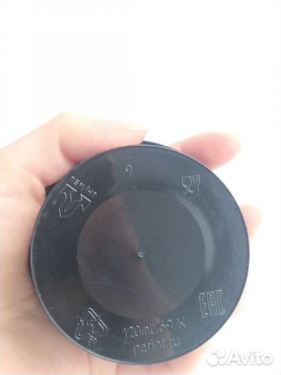 Натуральный скраб