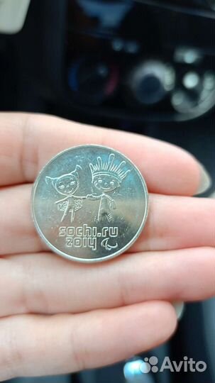 Монета 25 рублей Сочи
