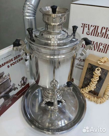 Самовар из Тулы новый дровяной с подносом и трубой