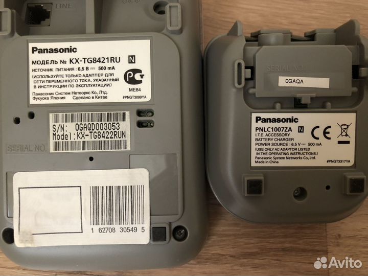 Радиотелефон Panasonic KX-TG2512 RU/KX-TG8421RU