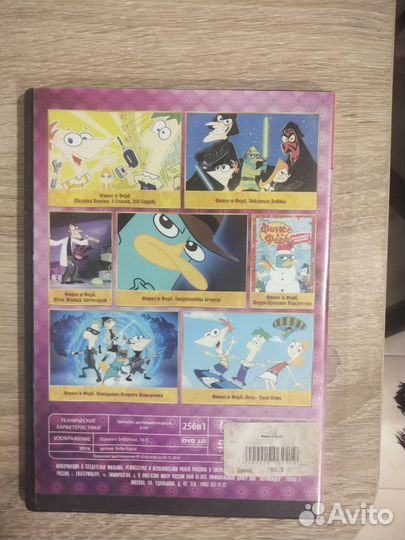 Dvd диски мультфильмы
