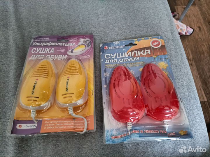 Сушилка для обуви ультрафиолетовая