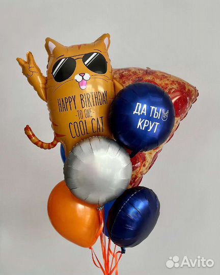 Гелиевые шары, воздушные шары с доставкой