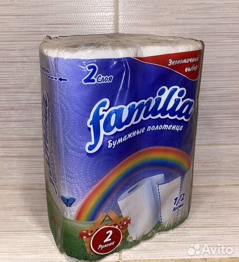 Полотенце бумажное 2рул/упак