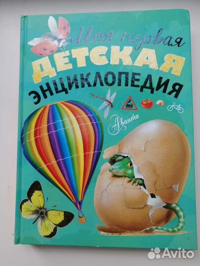 Хрестоматия, книги