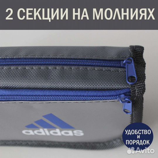 Пенал школьный новый