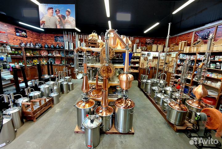 Самогонный аппарат 