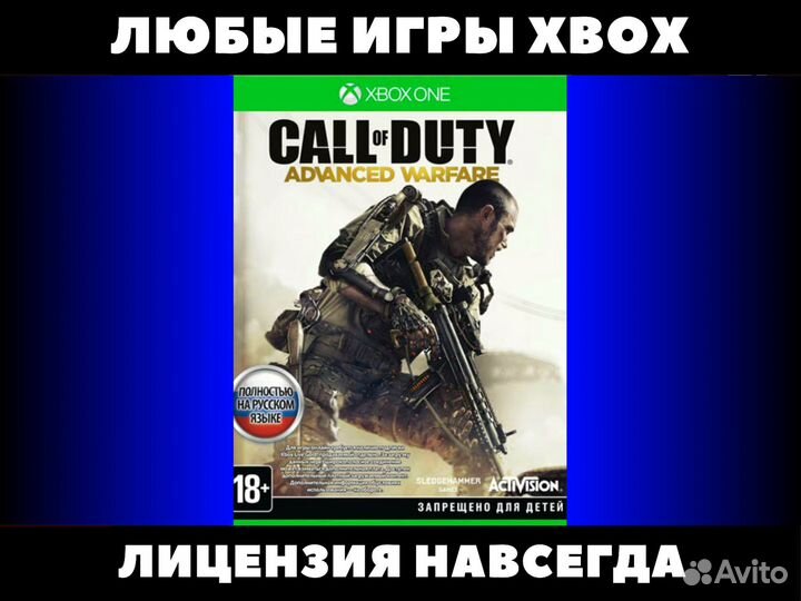 Call Of Duty Advanced Warfare - Игры Xbox