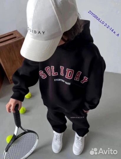 Костюм детский