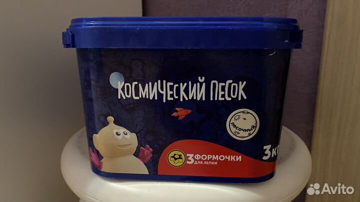 Кинетический песок 3 кг с песочницей