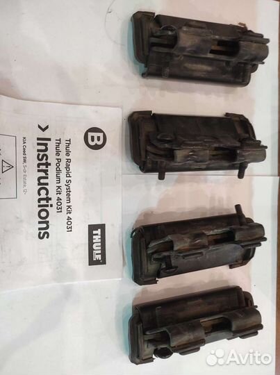 Thule кит комплект для KIA ceed, opel insignia