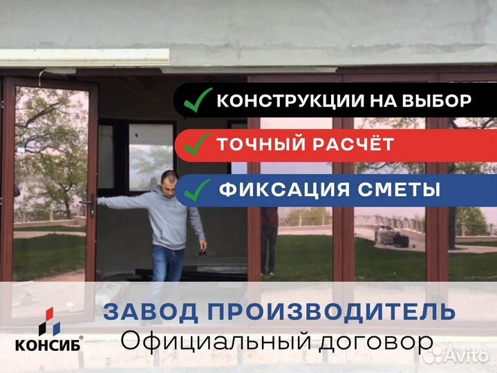 Пластиковые двери, под заказ, с завода
