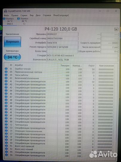 Ssd SATA 2.5 120gb