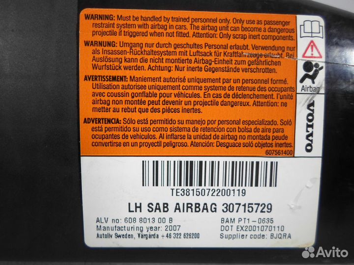 Подушка безопасности боковая (в сиденье) Volvo V70