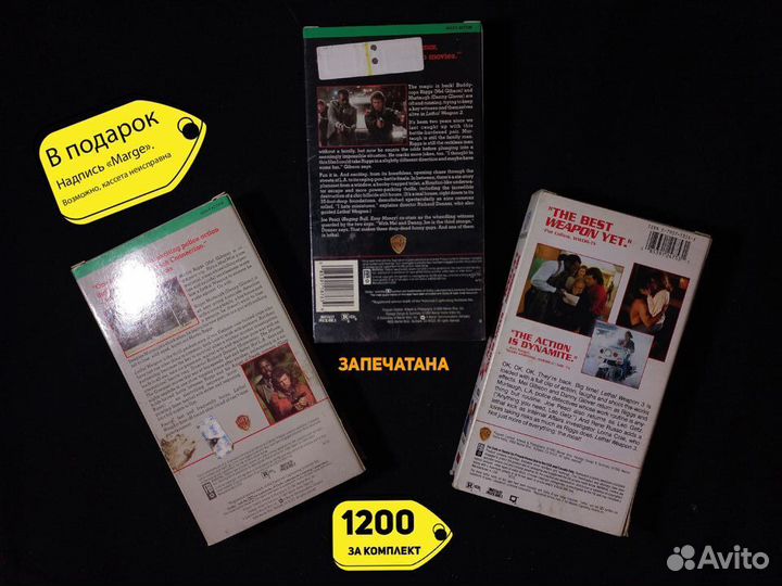 VHS Оригинальные из США