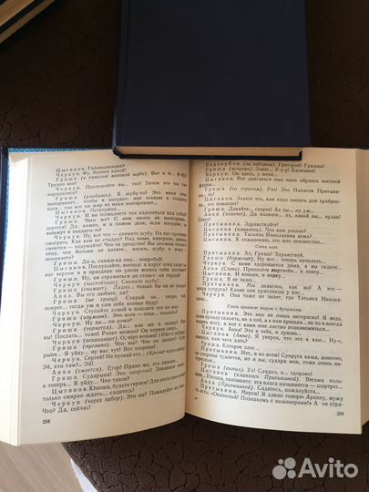 Горький собрание сочинений