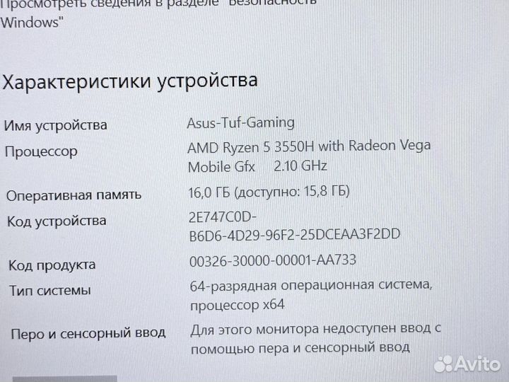 Игровой зверь Asus Tuf 1050/Ryzen5/8ядер