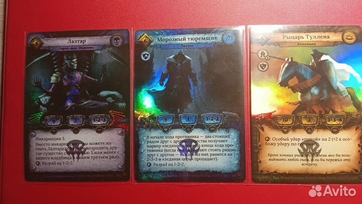 Берсерк - карточки 