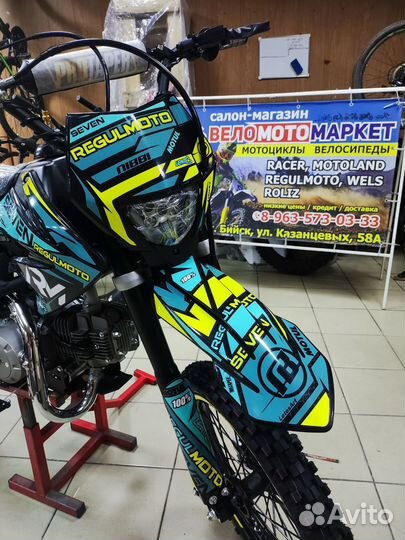Питбайки Regulmoto 125 - 140 см3