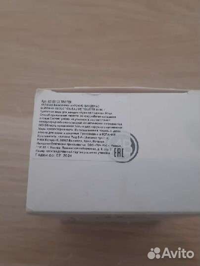 Туалетная вода Queen of Seduction оригинал 80 мл