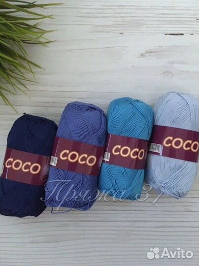 Пряжа Пехорка, Gazzal, Vita Coco