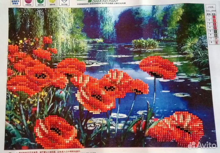 Алмазная вышивка