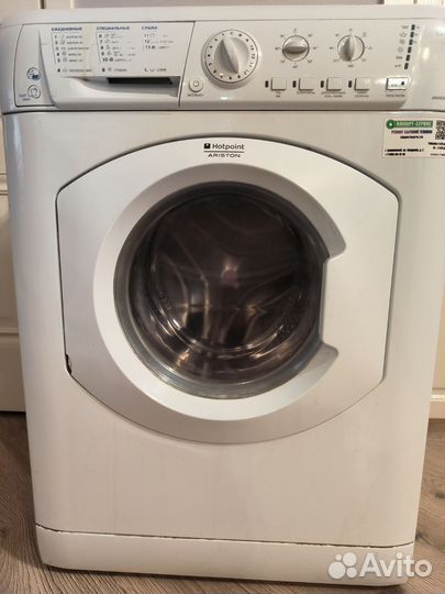 Стиральная машина с сушкой. Hotpoint ariston